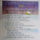 태양옥민박 | 해남한옥펜션 태양옥 한옥스테이 후기