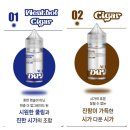 시가패션 | [VPS] 올데이 ALL DAY 저농도 입호흡 액상 사용후기 (시가, 멘솔 시가, 유자, 알로에베라, 패션후르츠)