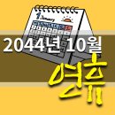 스칼라충남총판