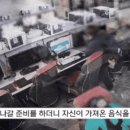 pc방 손님에게 외부음식 안된다고 했더니 이미지