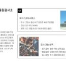 통일로카독크 이미지