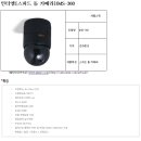 인터엠 이미지