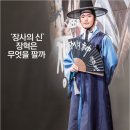 장사의신
