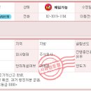 건설면허114 이미지