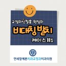 연세참예쁜치과교정과치과의원 | 동탄 비대칭 발치 교정 #1 꼭 필요한 만큼만 발치하는 이유