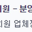 삼원종합물류(주) 이미지