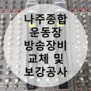(주)금하테크 이미지