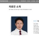 파주 센트럴 제일안과의원 철원지역 무료진료봉사! 발달장애인 희망자 연락주세요 이미지