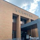 김해민속박물관 | 김해 가볼만한 곳 김해민속박물관