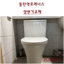 동탄대로24길 네이버블로그