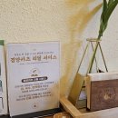 경양카츠 의정부점 이미지