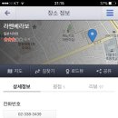 베라보우