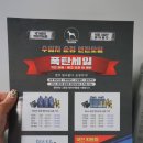 아우토반모터스 이미지