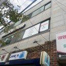 남양이용원 - 창원시 성산구 가음로13번길 33 | 남양이용원