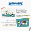 청소년자유공간 쉼표 5호점 이미지