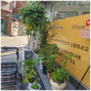 우리사랑재가센터 이미지