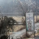보물섬캠핑장 이미지