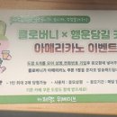 GS25 관악행운 이미지