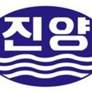 진양산업 이미지