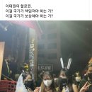 국민께 사과하는 유가족은 왜 없나? 이미지