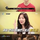 현주슈퍼 MK스포츠