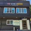 청양군청남면보건지소 이미지