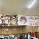 시골맛집 | 청도 현지인 맛집 청도역 맛집 시골집 웅치기 후기