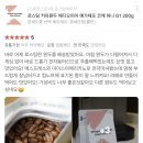 [로스팅바이저 원두 추천] 에디오피아 예가체프 코케허니 G1 후기