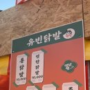 왕가네곱창 이미지