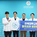 전북대학교병원 이미지