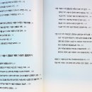 첨단제2호공원(GC218) (옥외1) | 자본주의 독서후기, 서울 부동산의 미래/김학렬(빠숑)