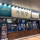 GS25 벡스코점 네이버블로그