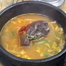 창평전현숙국밥 | 창평전현숙국밥 운남점