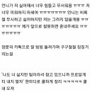 이다영, 김연경과의 카톡 내용 공개 이미지