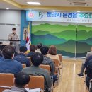 문경읍행정복지센터 이미지