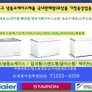 전국건어물총판 이미지