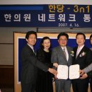 김재관한의원 이미지