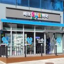 지수온누리약국 머니투데이