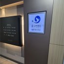 숨수면의원 | 숨수면의원 일산 내돈내산 수면다원검사 1탄