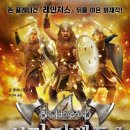 브라더하우스