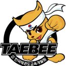 동성태비태권도 이미지