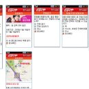 희망모바일통신 이미지