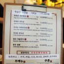 삼겹식당 신내점 이미지