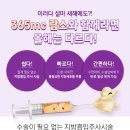 365MC의원 이미지