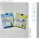 (주)건우에프피 이미지