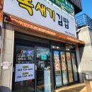 파프리카펜션G 이미지