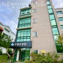 의료법인로뎀의료재단 이미지