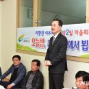 수산3리 마을회관 이미지