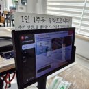 삼포마당넓은집 이미지