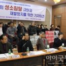 (주)삼일개발 이미지